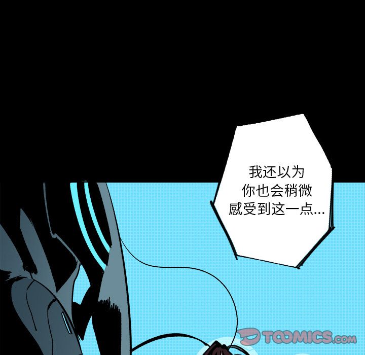 闪电 第 23 章 第68页