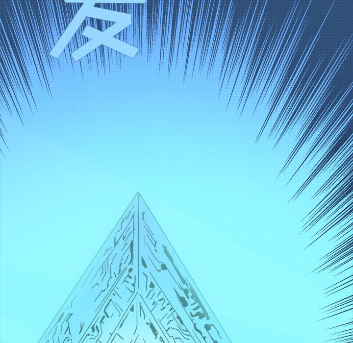 闪电 第 23 章 第47页
