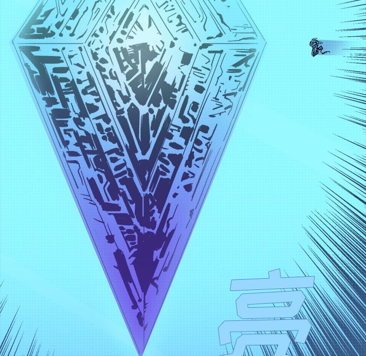 闪电 第 23 章 第48页