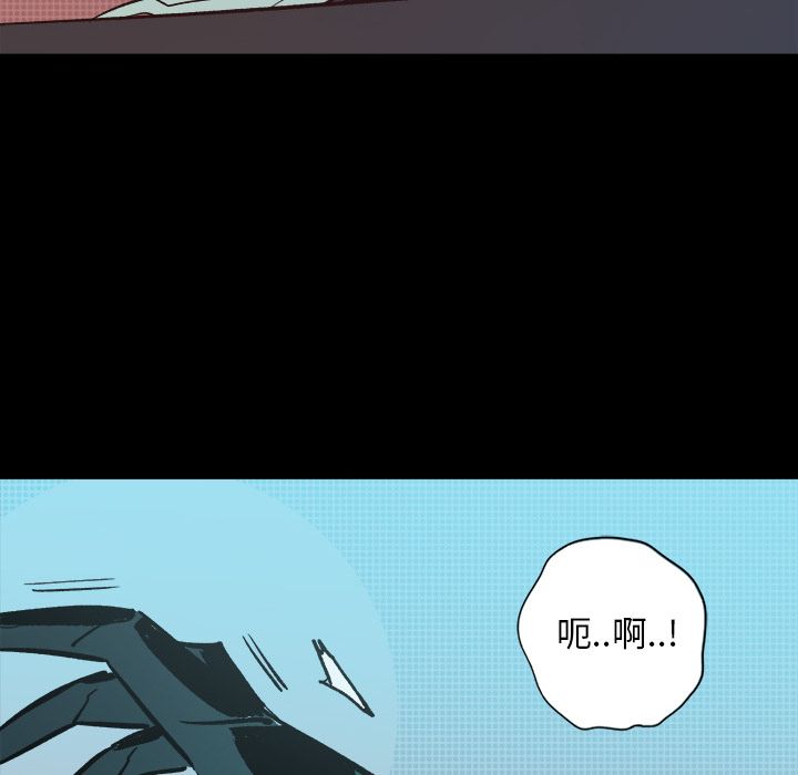 闪电 第 23 章 第97页