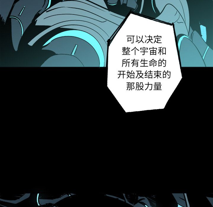 闪电 第 23 章 第71页