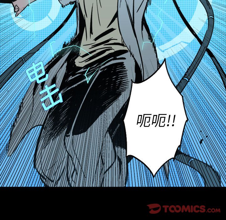 闪电 第 23 章 第76页
