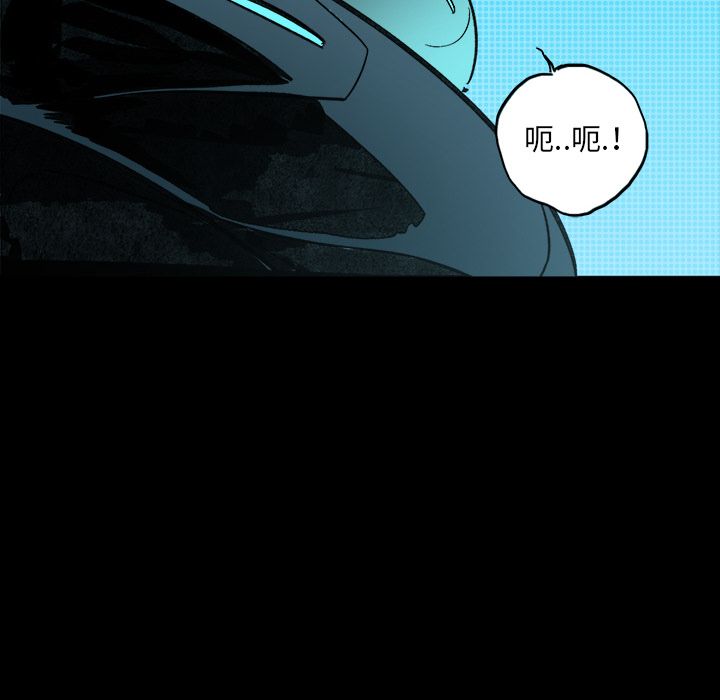 闪电 第 23 章 第78页