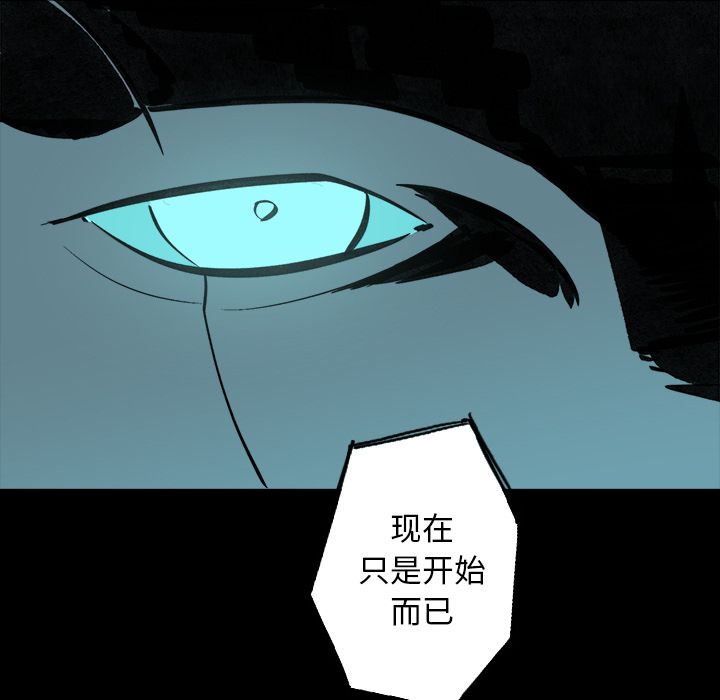 闪电 第 23 章 第79页