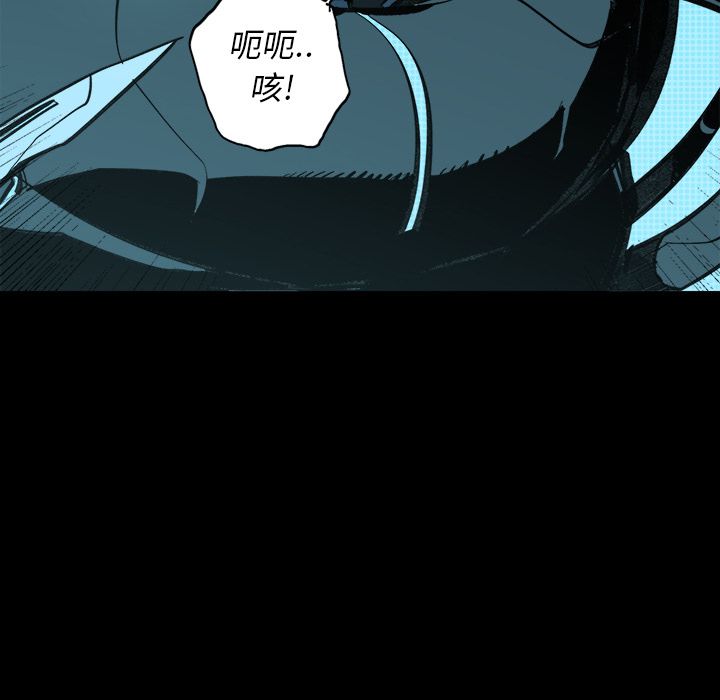 闪电 第 23 章 第81页