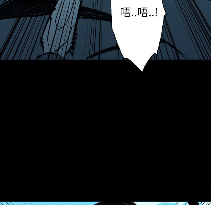闪电 第 23 章 第83页