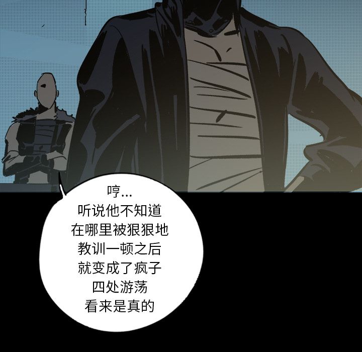 闪电 第 24 章 第13页