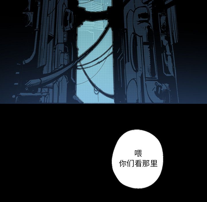 闪电 第 24 章 第7页