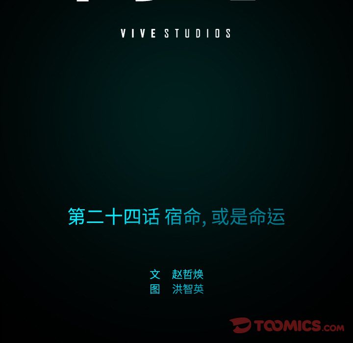 闪电 第 24 章 第44页