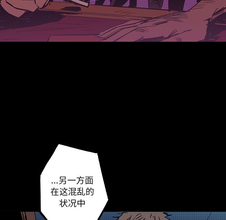 闪电 第 24 章 第56页