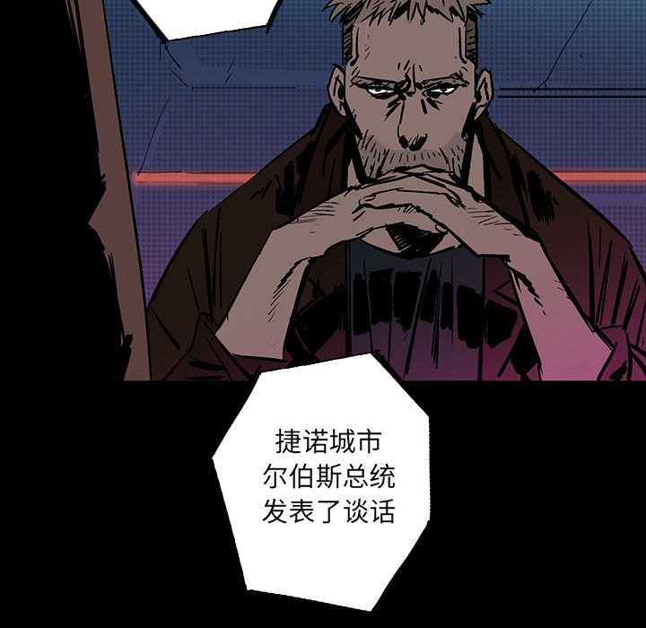闪电 第 24 章 第57页