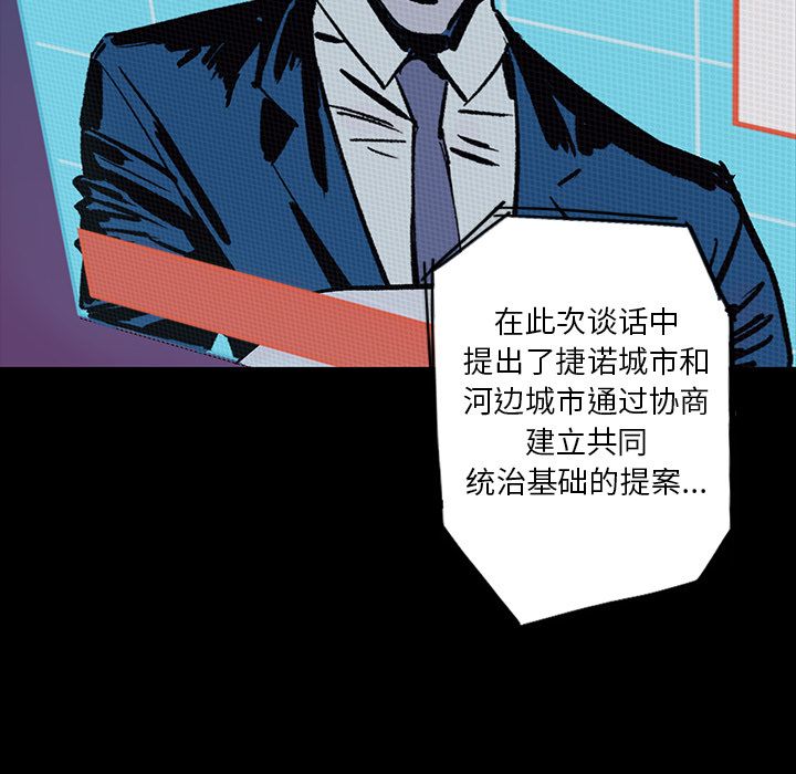 闪电 第 24 章 第59页