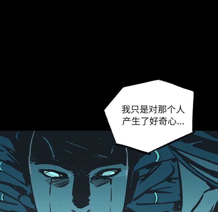 闪电 第 24 章 第31页