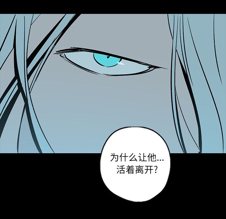 闪电 第 24 章 第30页