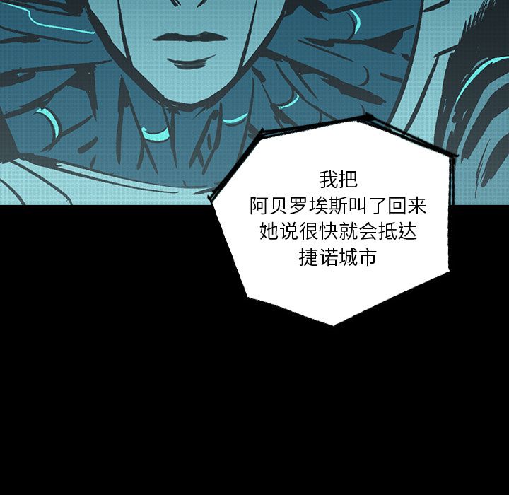 闪电 第 24 章 第32页