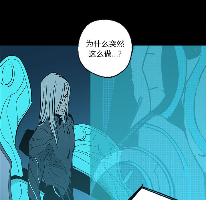 闪电 第 24 章 第37页