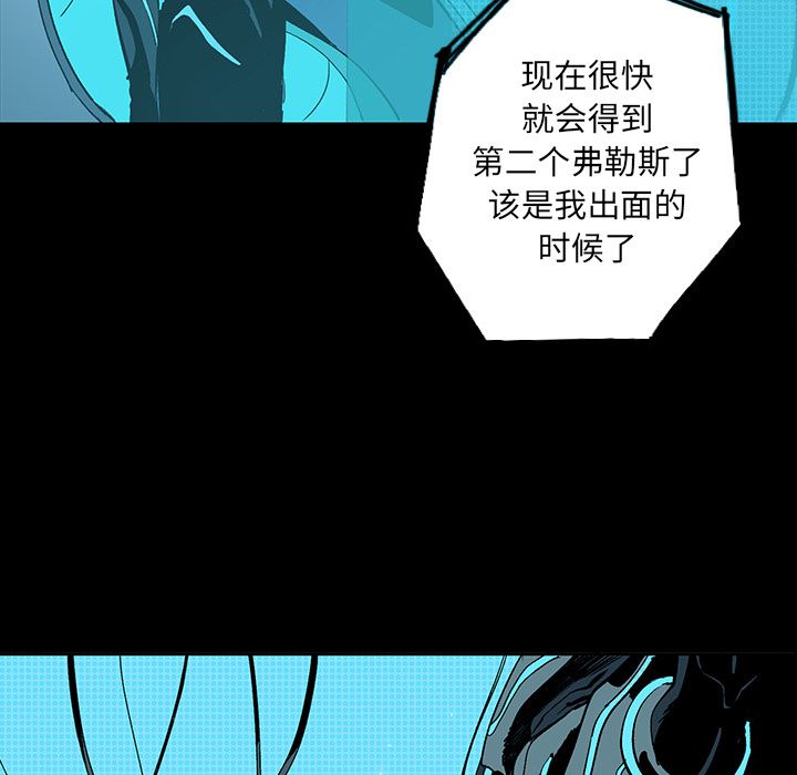 闪电 第 24 章 第38页