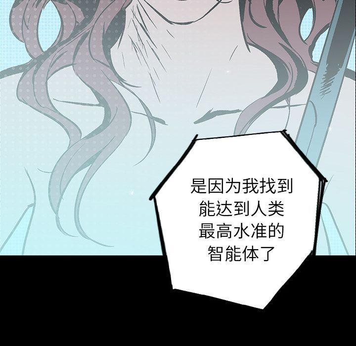 闪电 第 24 章 第42页