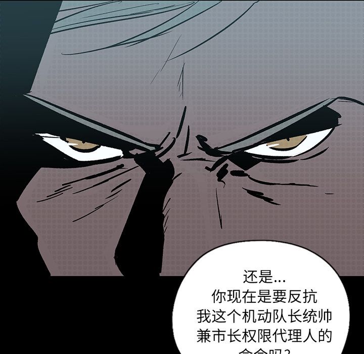 闪电 第 24 章 第80页