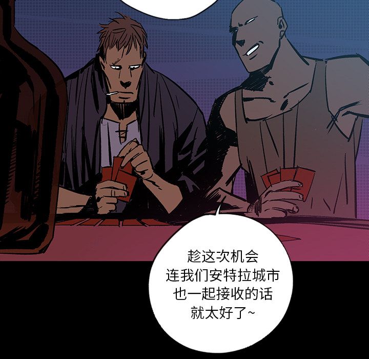 闪电 第 24 章 第62页
