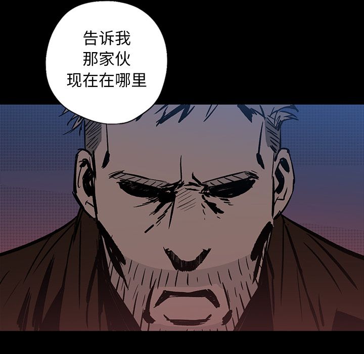 闪电 第 24 章 第65页