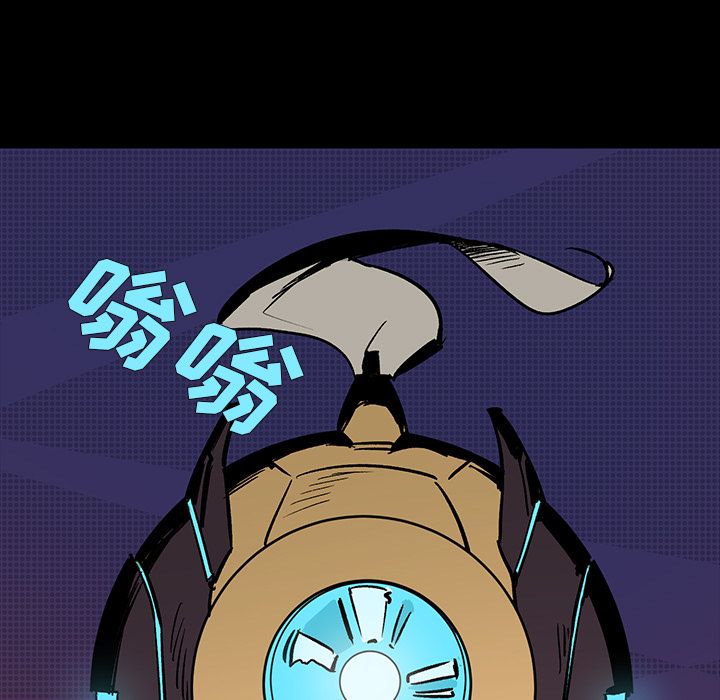 闪电 第 24 章 第69页