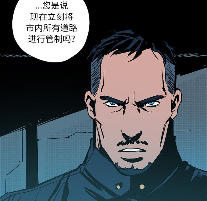 闪电 第 24 章 第73页
