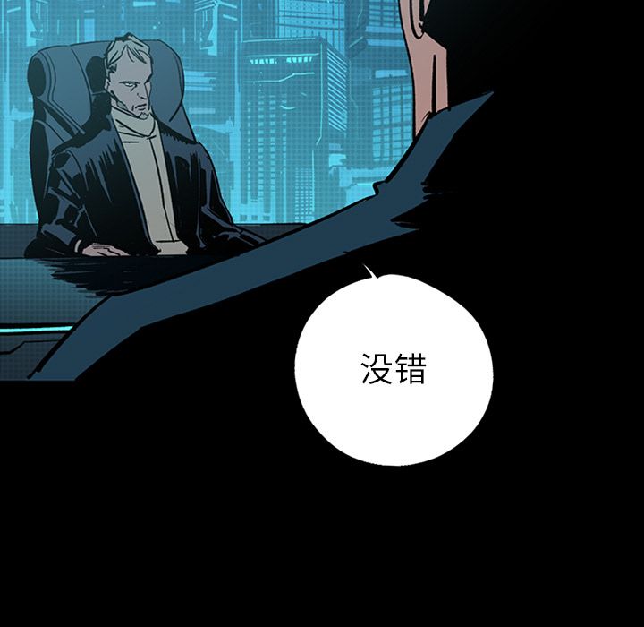 闪电 第 24 章 第75页