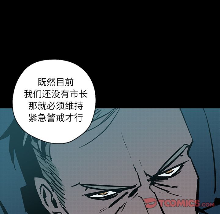 闪电 第 24 章 第76页