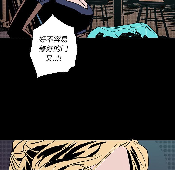 闪电 第 24 章 第98页