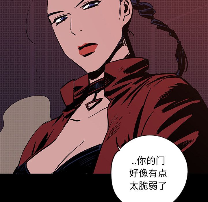 闪电 第 24 章 第103页