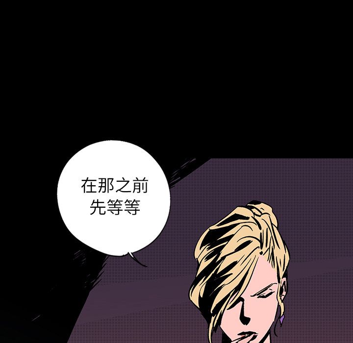 闪电 第 24 章 第107页