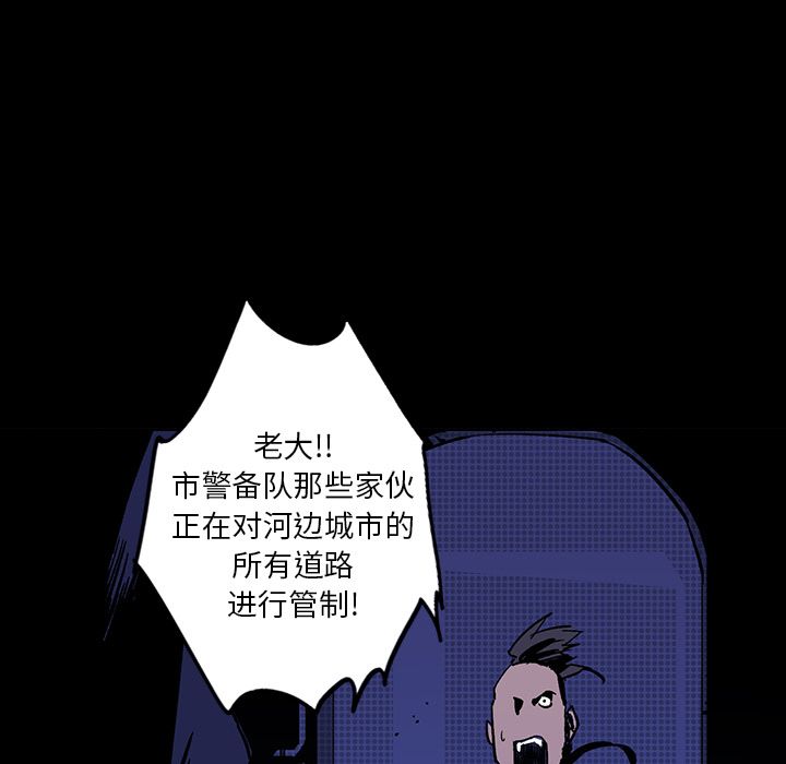 闪电 第 24 章 第125页
