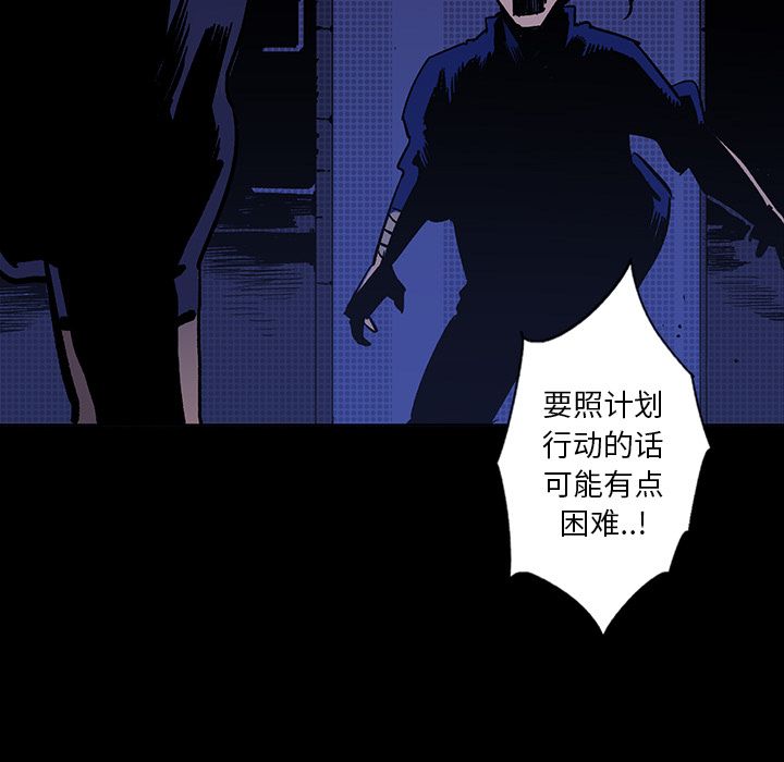闪电 第 24 章 第126页