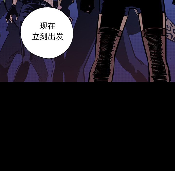 闪电 第 24 章 第128页