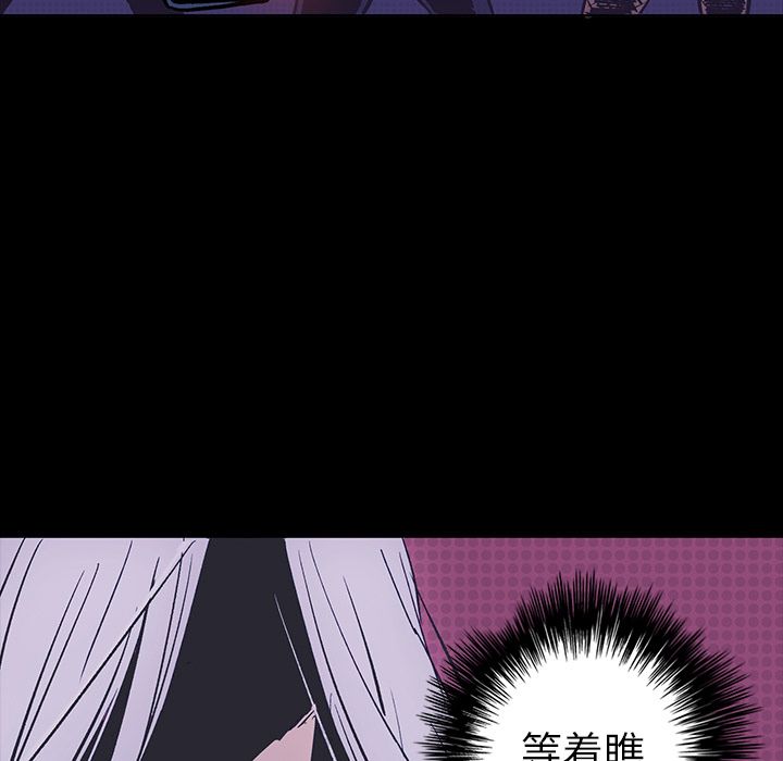 闪电 第 24 章 第130页