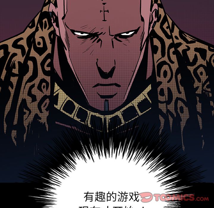 闪电 第 24 章 第132页