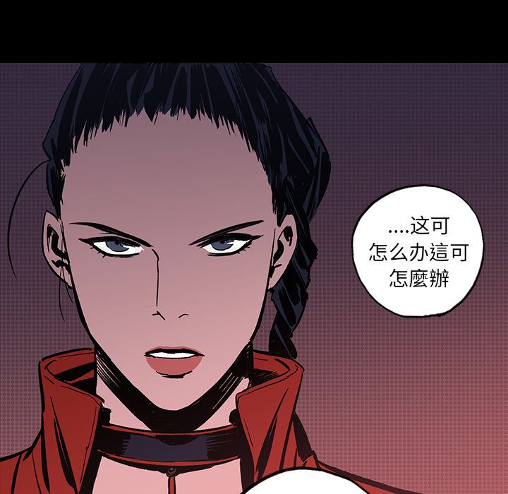 闪电 第 24 章 第111页
