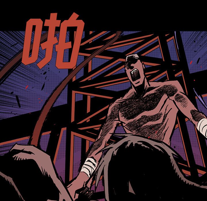 闪电 第 24 章 第138页