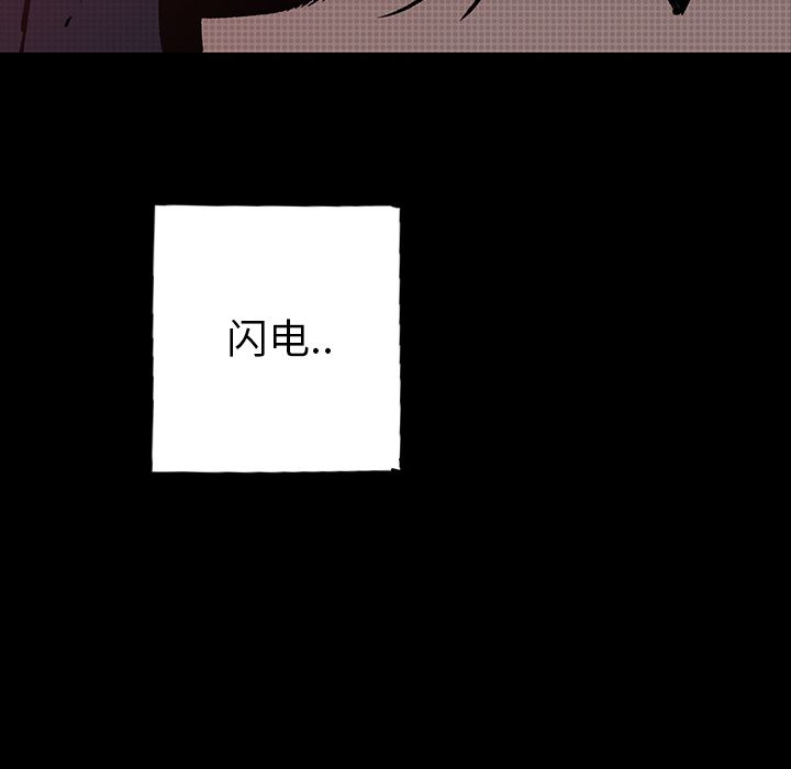 闪电 第 24 章 第153页