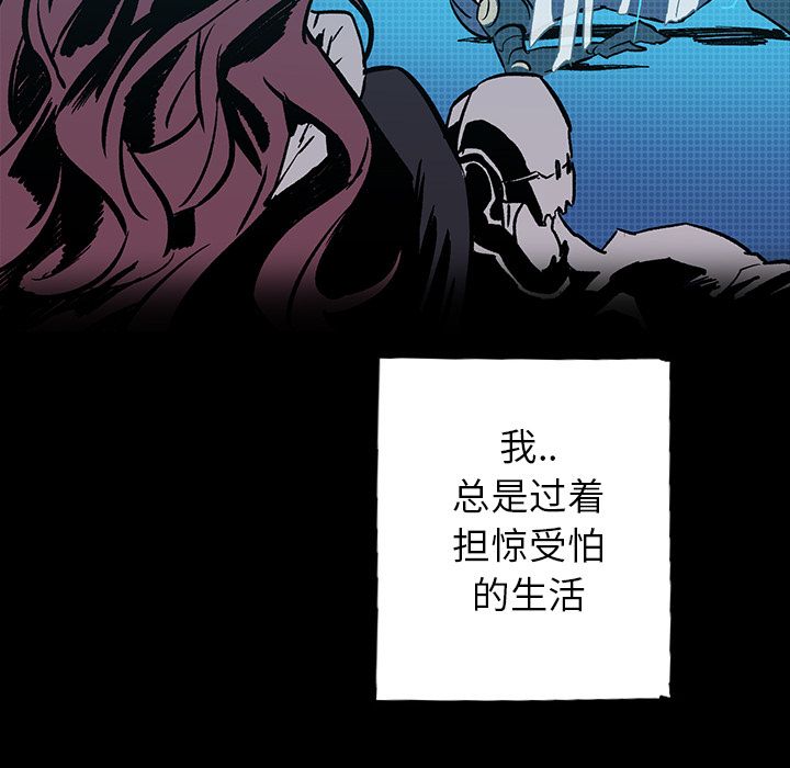 闪电 第 24 章 第160页