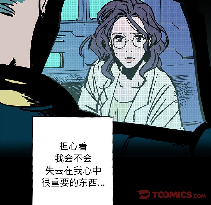 闪电 第 24 章 第164页