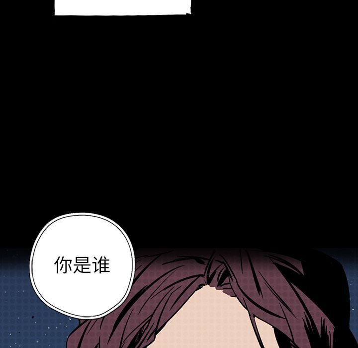 闪电 第 24 章 第165页