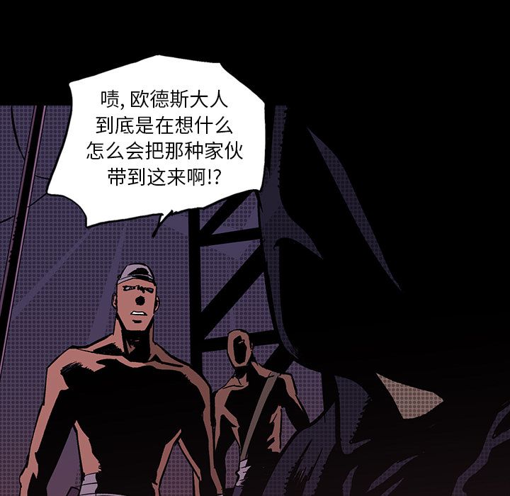 闪电 第 24 章 第142页