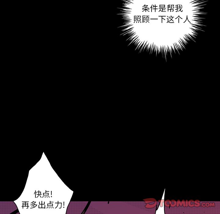 闪电 第 24 章 第148页