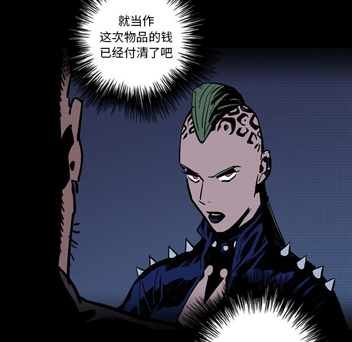 闪电 第 24 章 第147页