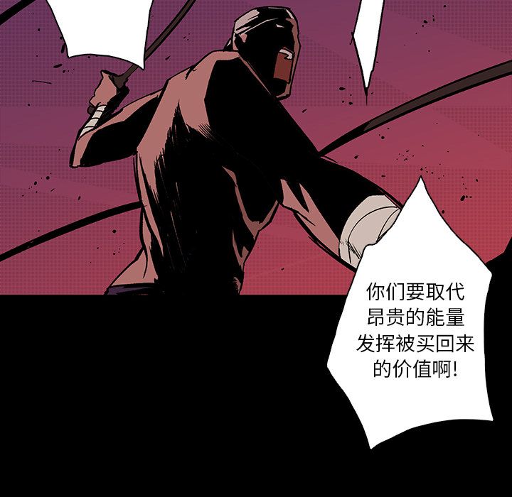 闪电 第 24 章 第149页