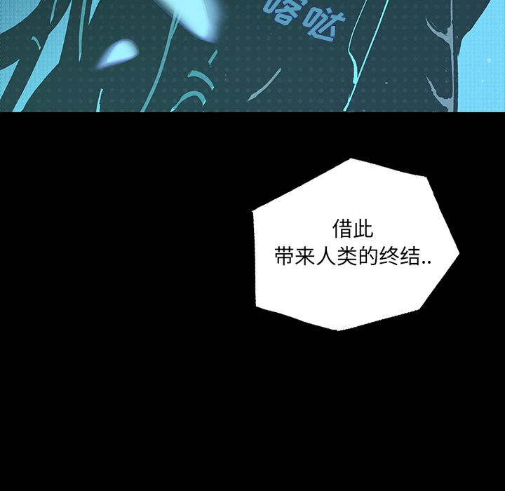 闪电 第 24 章 第194页