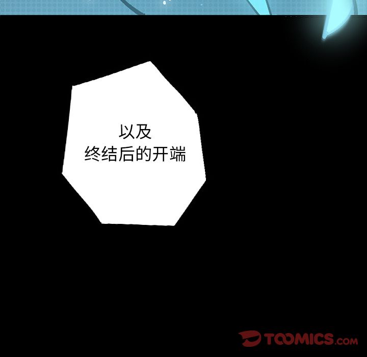 闪电 第 24 章 第196页