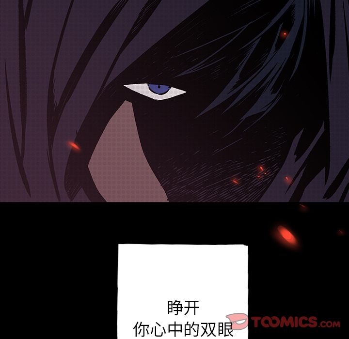 闪电 第 24 章 第172页